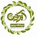 فرآورده های ترشیجات آبرون، تولیدکننده شوریجات ترشی و زیتون در رشت