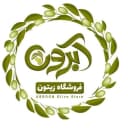 فرآورده های ترشیجات آبرون
