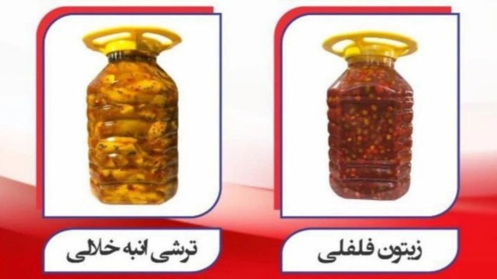 انواع ترشیجات آبرون در گیلان انواع ترشیجات آبرون در گیلان